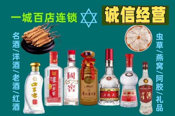 细河区回收五粮液酒瓶
