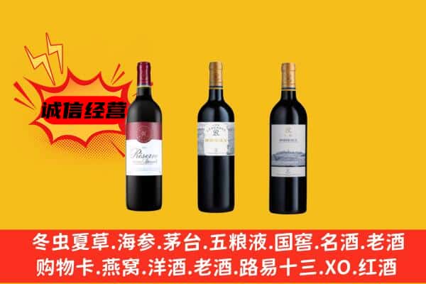 细河区上门回收拉菲价格