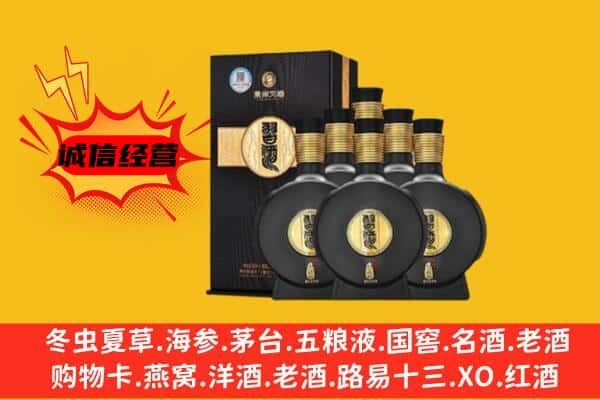 细河区上门回收习酒价格