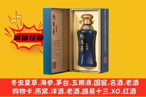 细河区上门回收钓鱼台价格