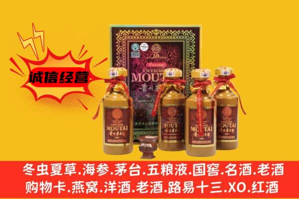 细河区回收50年份茅台酒