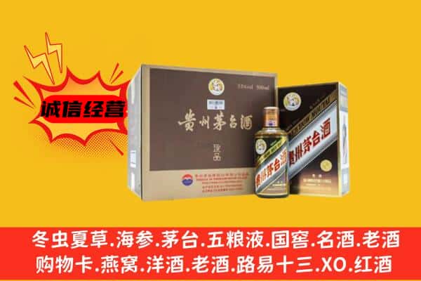 细河区回收彩釉茅台酒