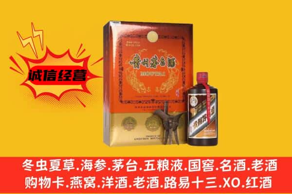 细河区回收精品茅台酒
