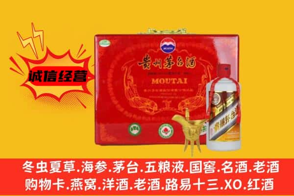 细河区回收80年份茅台酒