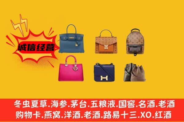 细河区回收名包