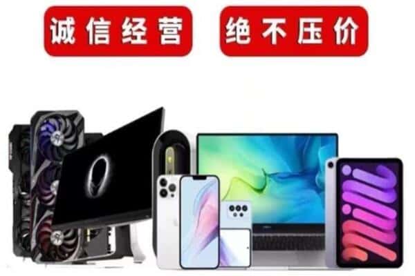 细河区回收音响