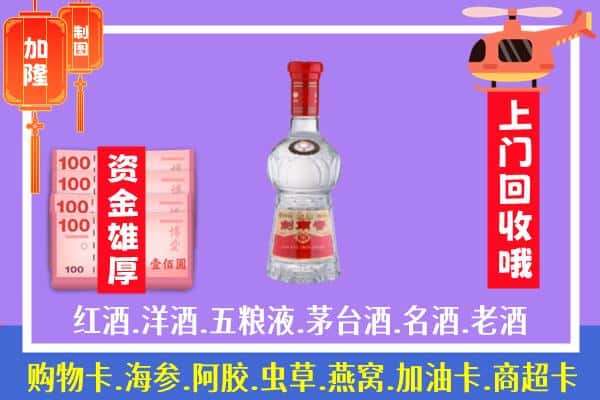 细河区回收剑南春怎么定价